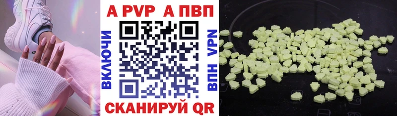 маркетплейс Telegram  Буй  A PVP СК КРИС 