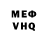 Кетамин VHQ Kim Emerson