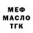 А ПВП СК КРИС FriscoKidd