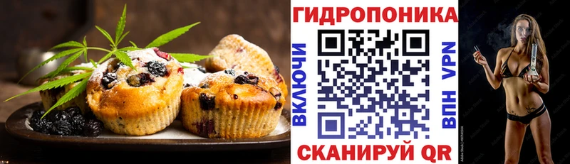 Печенье с ТГК конопля Буй