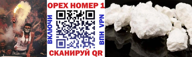 купить наркотик  Буй  hydra ссылка  COCAIN Колумбийский 