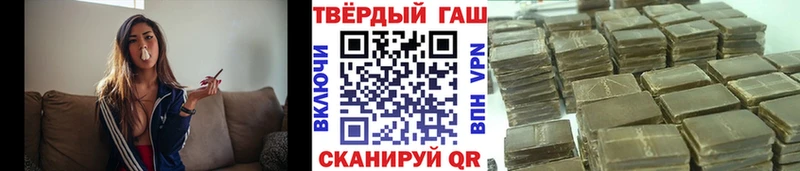 ГАШИШ Premium  Буй 