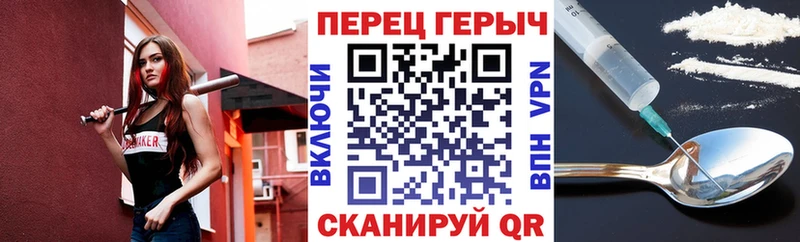ГЕРОИН герыч  Буй 