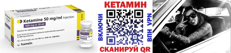Кетамин ketamine  где купить наркоту  даркнет клад  Буй 