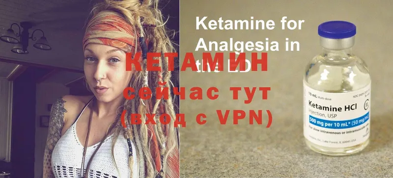 как найти закладки  Буй  Кетамин ketamine 