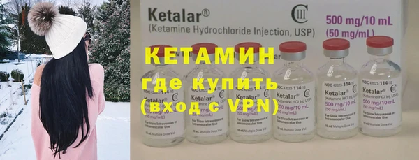 трава Ступино