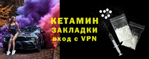 ECSTASY Балабаново