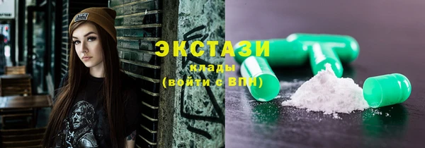 стафф Балахна