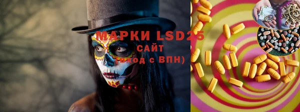 прущий лед Струнино