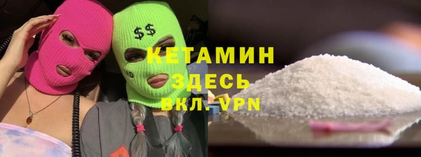 ECSTASY Балабаново