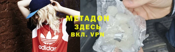 стафф Балахна