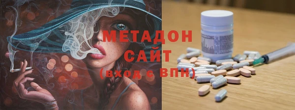 ECSTASY Балабаново