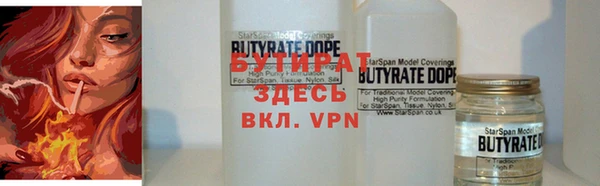 стафф Балахна