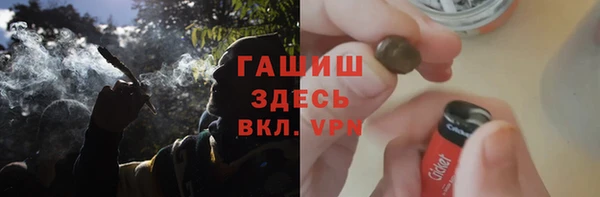 стафф Балахна