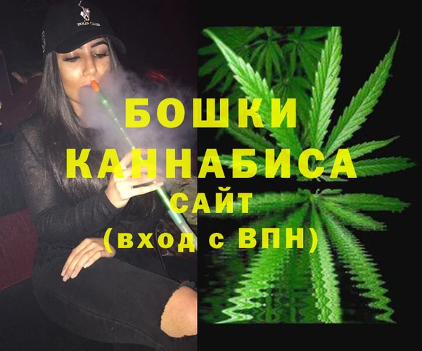 стафф Балахна