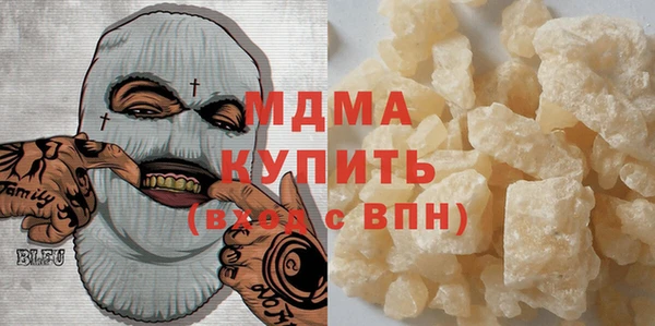 трава Ступино
