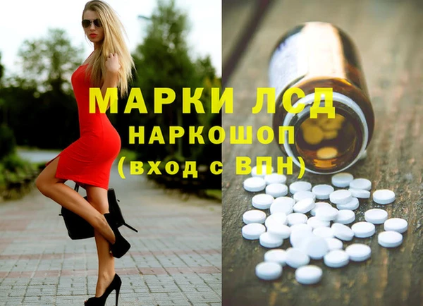 ECSTASY Балабаново