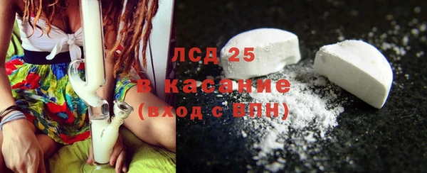 ECSTASY Балабаново
