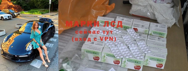 трава Ступино