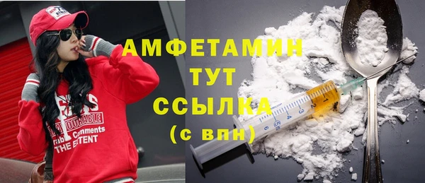 стафф Балахна