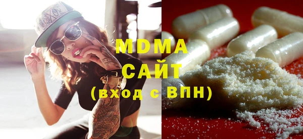 амфетамин Аркадак