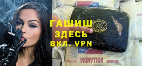 стафф Балахна