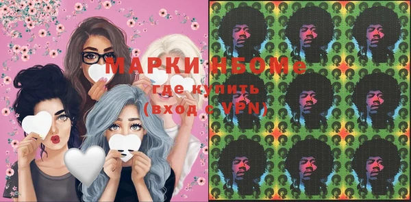 стафф Балахна