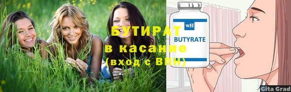 ECSTASY Балабаново