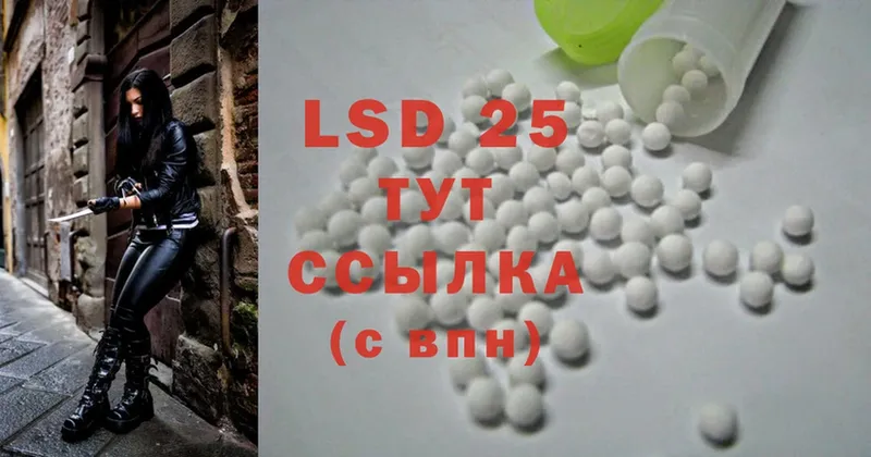 Лсд 25 экстази ecstasy  хочу   Буй 