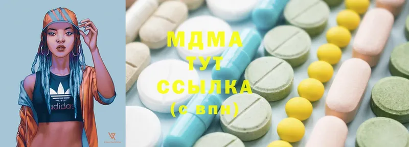 сколько стоит  Буй  MDMA VHQ 