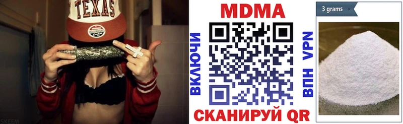 МДМА VHQ  как найти   Буй 