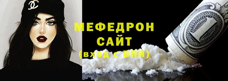 Мефедрон mephedrone  blacksprut   Буй  продажа наркотиков 