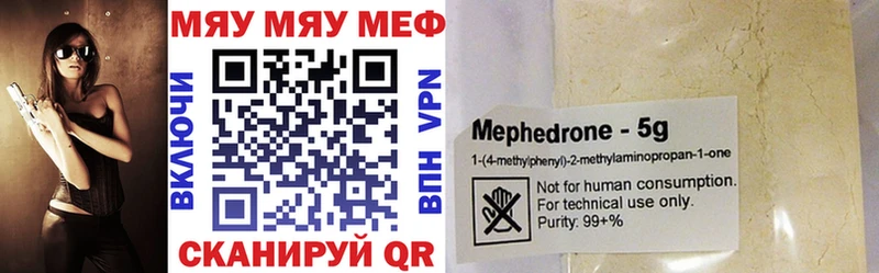 МЕФ мука  KRAKEN зеркало  Буй 