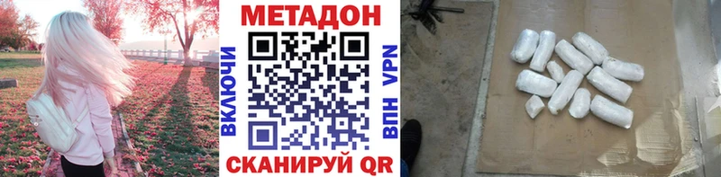 блэк спрут рабочий сайт  Буй  МЕТАДОН methadone 