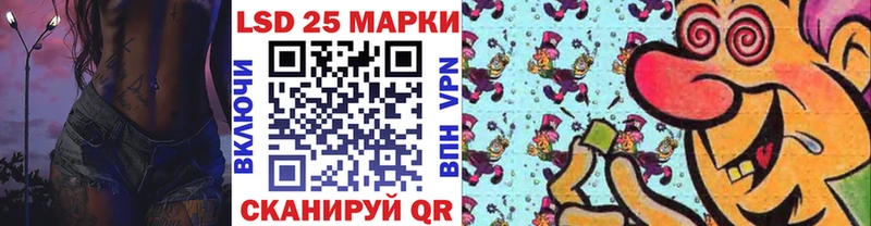 Наркотические марки 1500мкг  Буй 