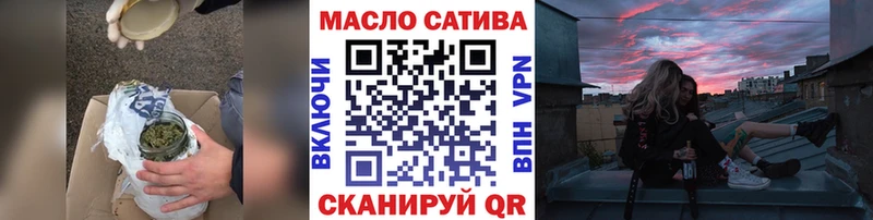 Дистиллят ТГК THC oil  наркошоп  Буй 