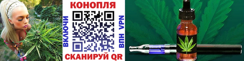 Конопля конопля  mega   Буй 